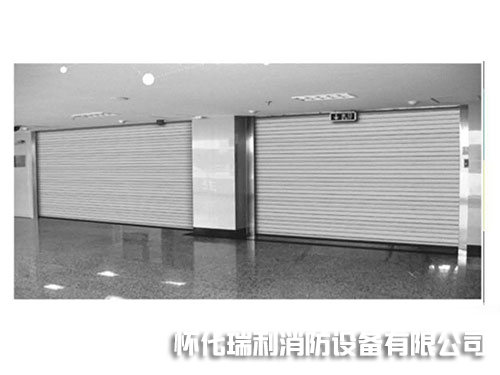 特级钢质防火卷帘