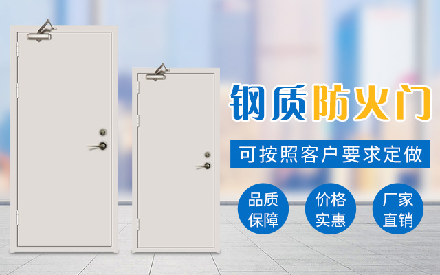 怀化瑞利消防设备有限公司_消防门销售|建筑防火卷帘销售|木质钢质防火门生产